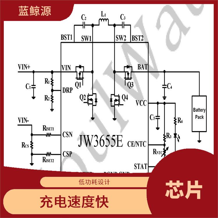 杰華特充電 能量轉(zhuǎn)換效率高 充電速度快