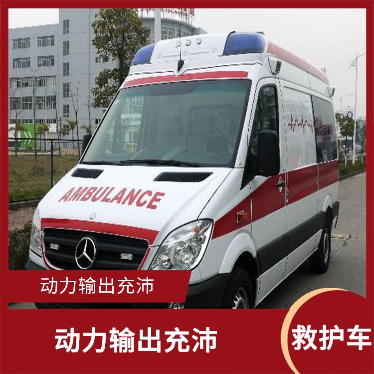 阳江市如何找救护车 收费合理