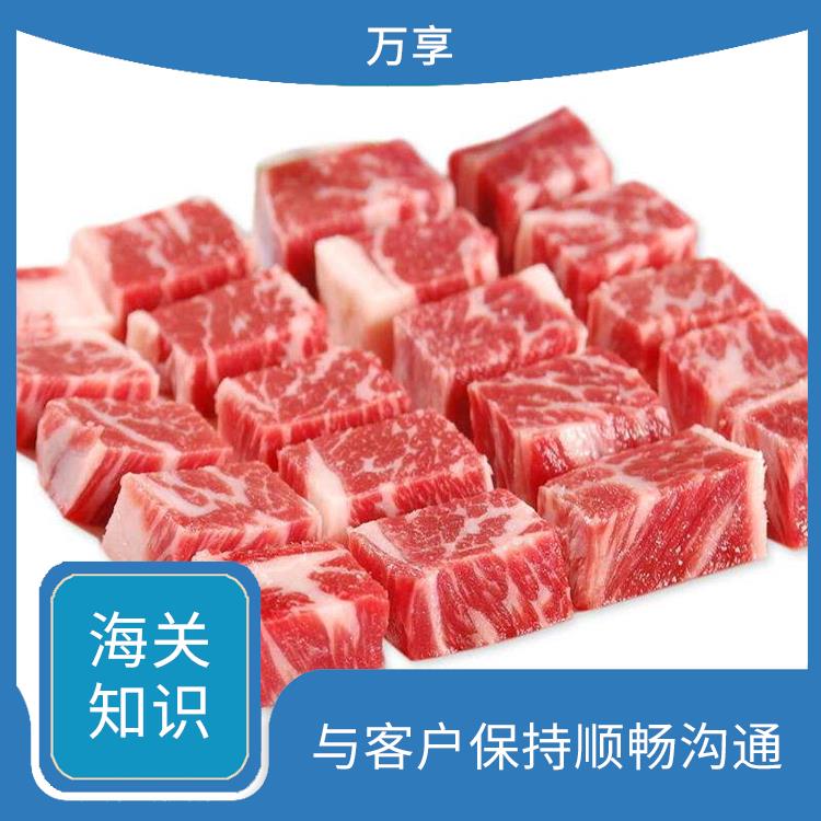 天津牛肉报关费用 工厂备案号 具备相关的知识和技能