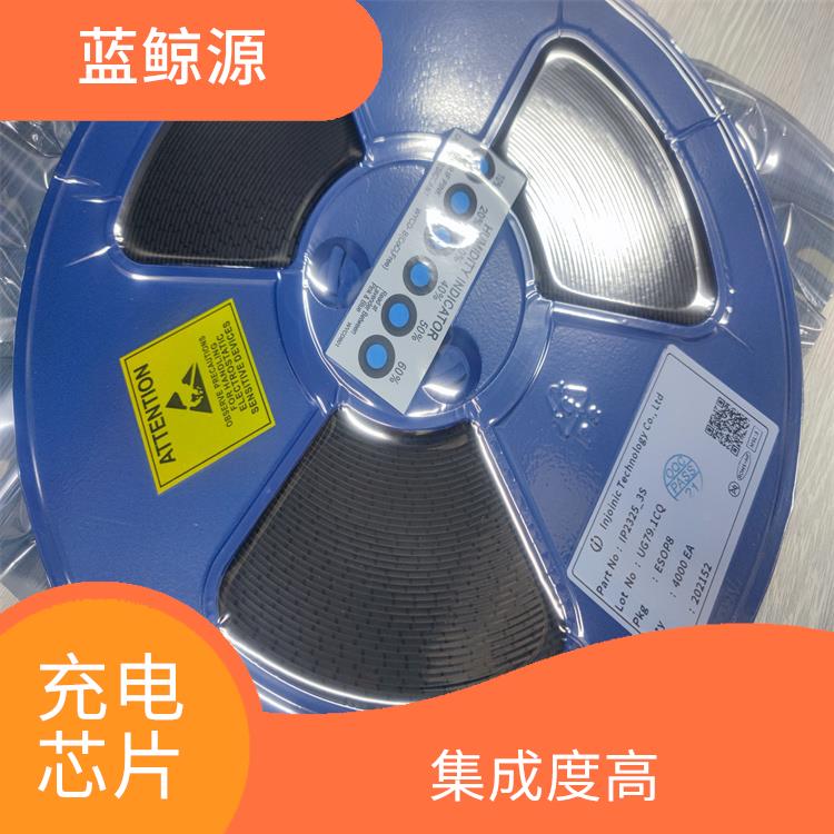 集成了多種功能模塊 南芯升降壓芯片 能確保設備的安全運行