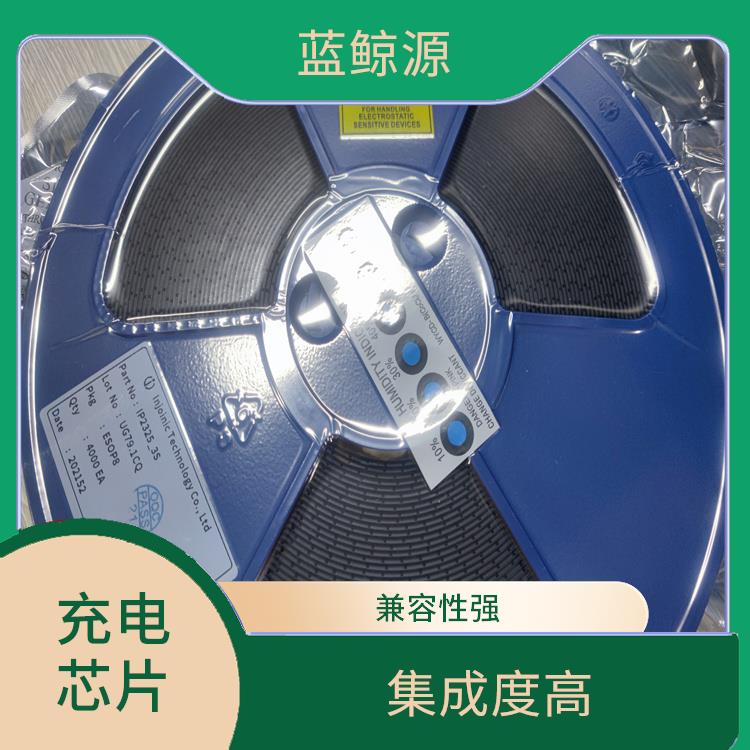 集成了多種功能模塊 帶快充協(xié)議和升降壓二合一充電芯片 能確保設(shè)備的安全運(yùn)行