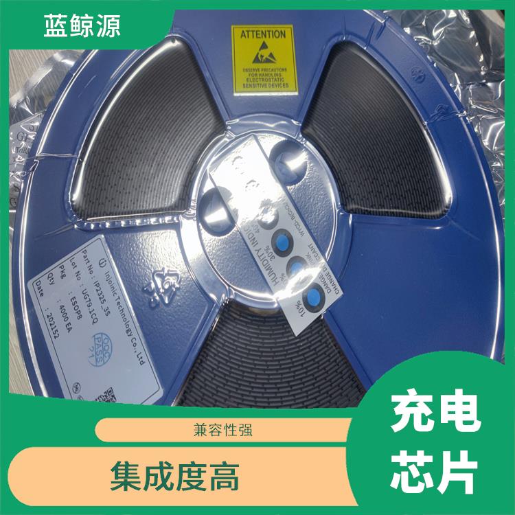 100W升降壓充電芯片 通常采用低功耗設(shè)計(jì) 低功耗設(shè)計(jì)
