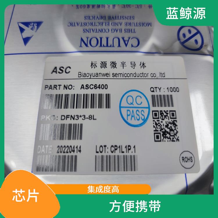 集成度高 體積小 重量輕 CS5090