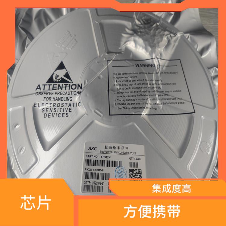 小巧輕便 適用于多種小型設(shè)備 CS5090E