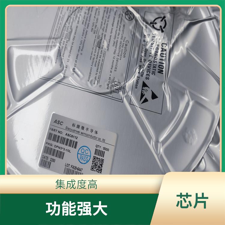 兼容性強 快充受電IC 小巧的封裝