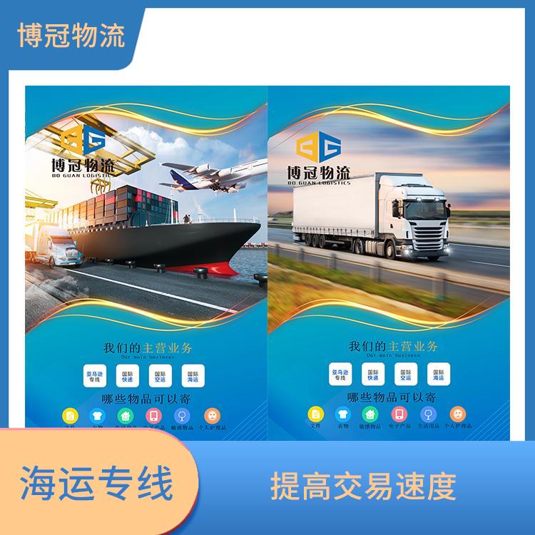 东莞横沥到加拿大海运电话