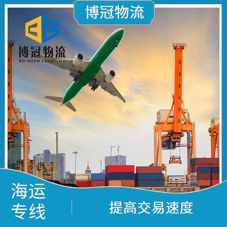 东莞横沥到加拿大海运电话