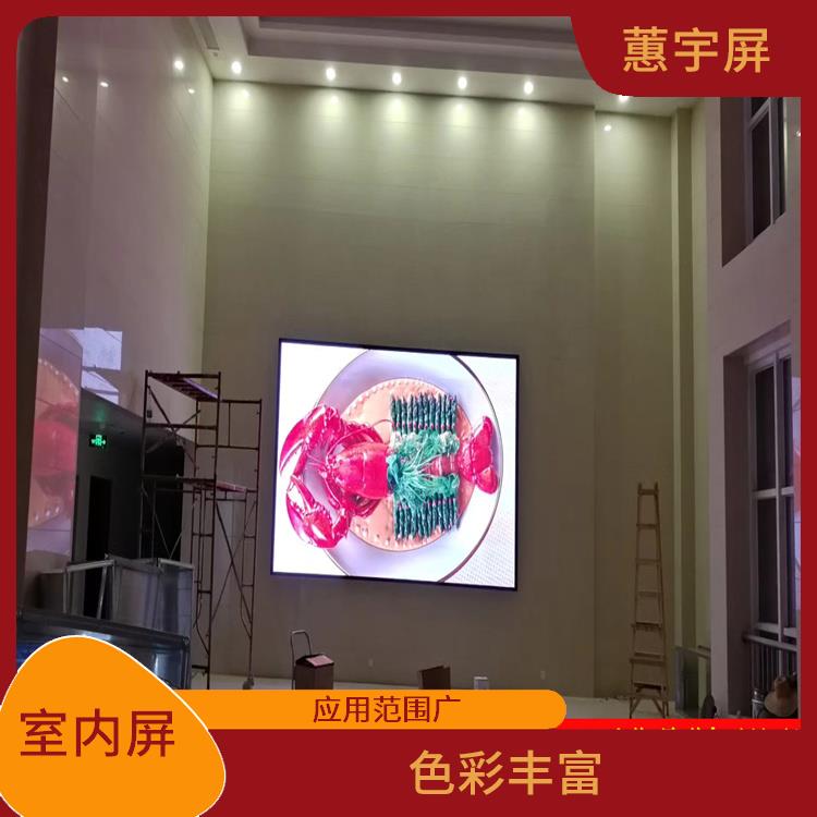 郑州室内弧形LED显示屏 应用范围广 色彩饱和度高