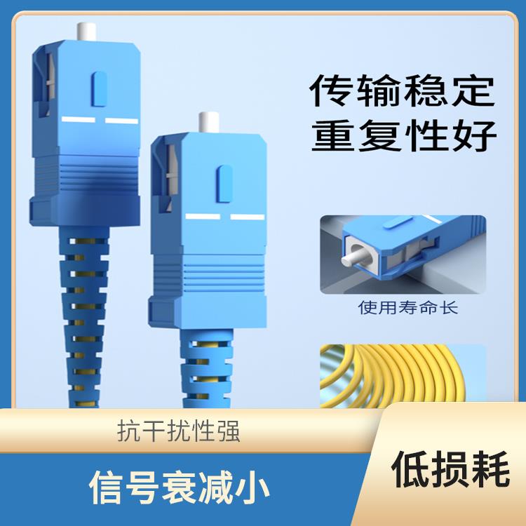 SC-SC光纤跳线 网络连接 信号传输质量高