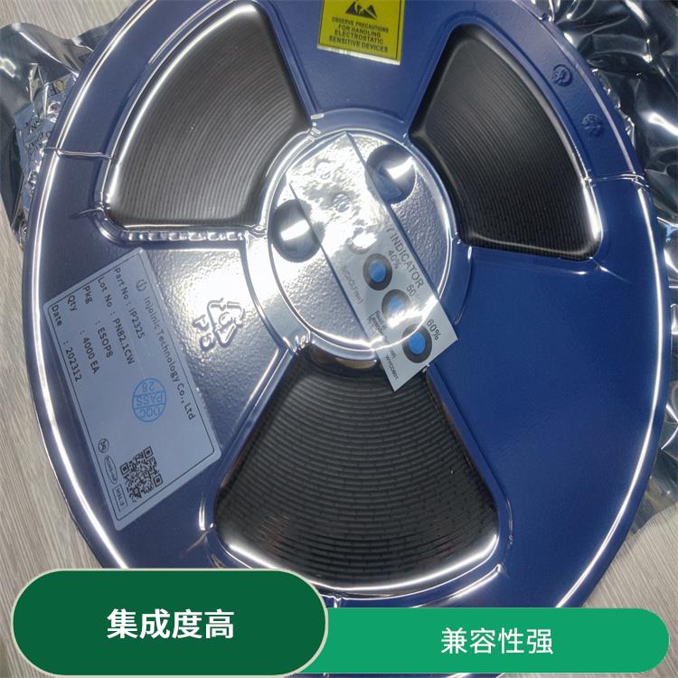 具有通信接口 能确保设备的安全运行 IP2312