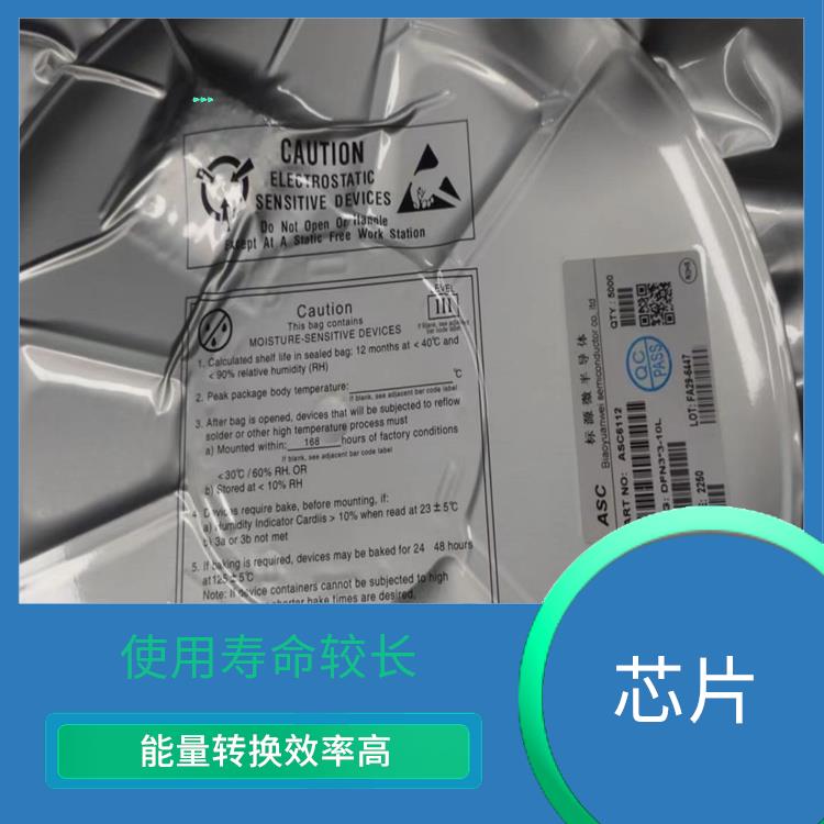 具有通信接口 同步整流升降壓芯片