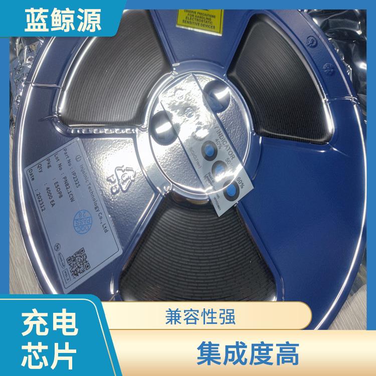 充電速度快 實(shí)現(xiàn)較好的充電監(jiān)測功能 IP2312U