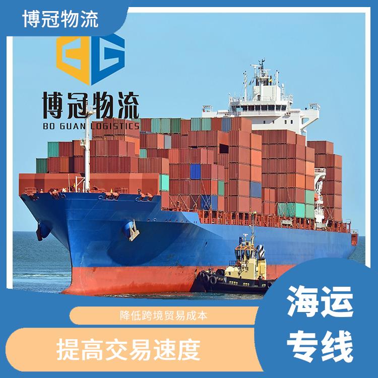 东莞大岭山到加拿大海运电话