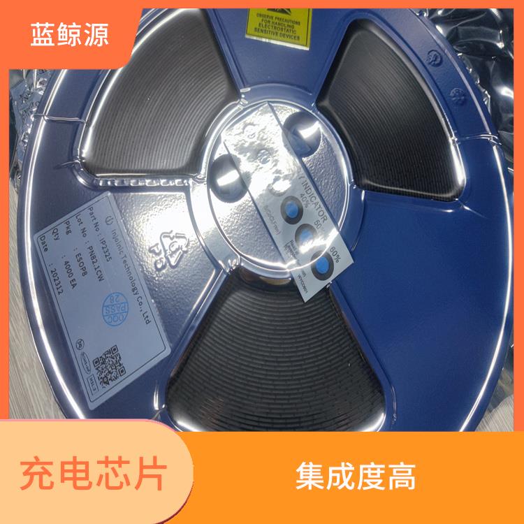 具有多種保護(hù)功能 內(nèi)置MOS管充電IC 使用壽命較長(zhǎng)