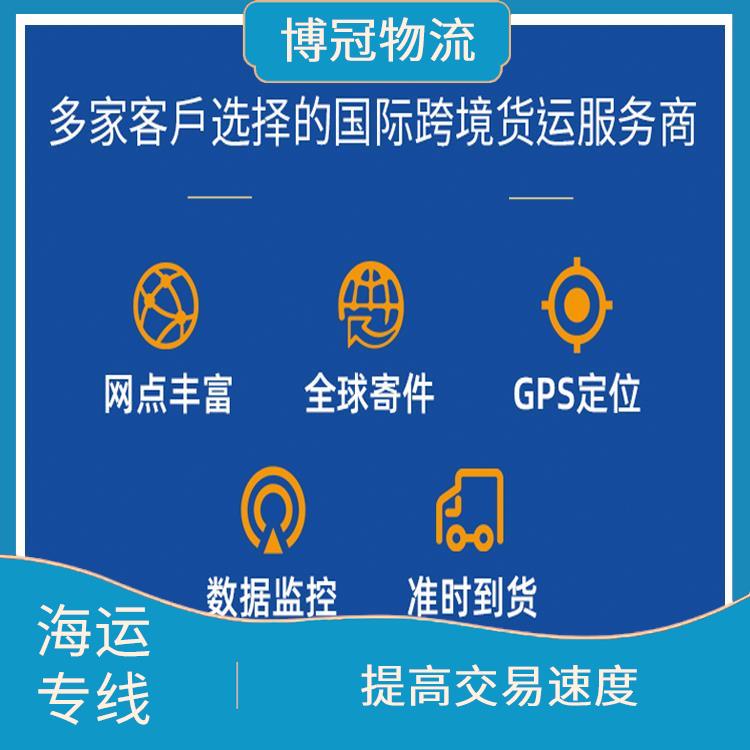 东莞茶山到美国海运电话