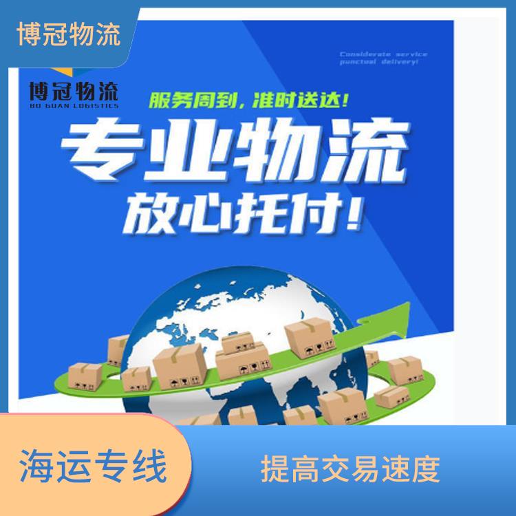 南昌到加拿大海运公司 免费上门提货