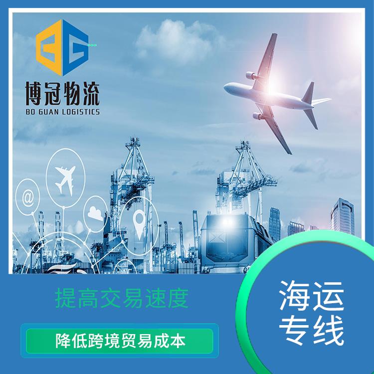 东莞茶山到墨西哥海运电话