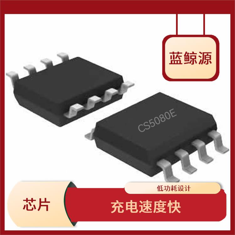 能夠?qū)崿F(xiàn)對(duì)電流電壓的準(zhǔn)確 CS5080E資料