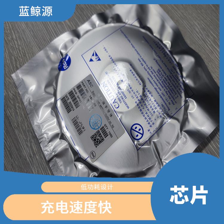 智浦芯微充电芯片 使用寿命较长 具有多种保护功能