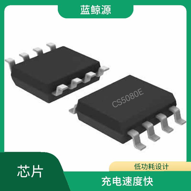 智浦芯微充电芯片 使用寿命较长 具有多种保护功能
