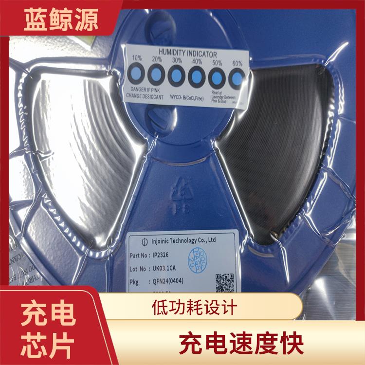 能够实现对电流电压的准确 内置了多种保护功能 IP2326厂家