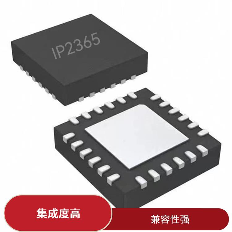充電速度快 能確保設(shè)備的安全運(yùn)行 IP2365現(xiàn)貨