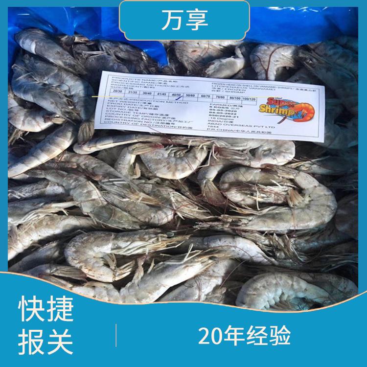 深圳进口三文鱼报关流程 进行详细的清关手续 点击报价