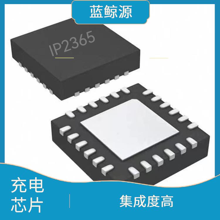 升壓快充二合一充電芯片 能量轉(zhuǎn)換效率高