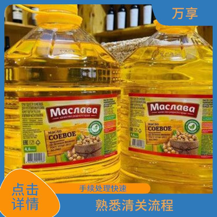 宁波进口大豆油报关厂家 手续处理快速 满足客户的需求和要求