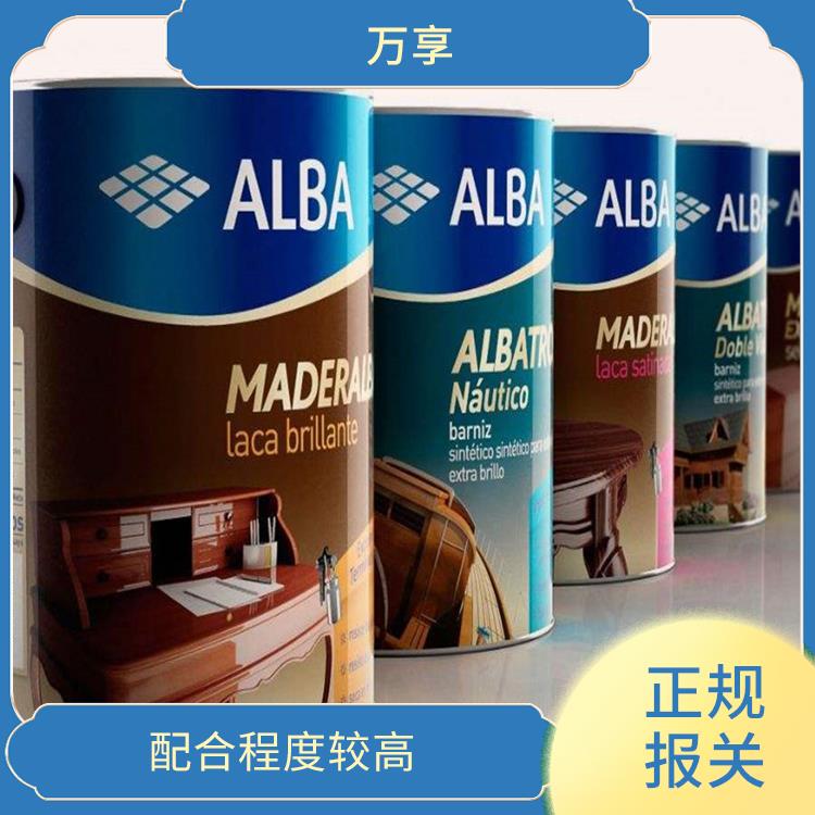 宁波油漆报关电话 配合程度较高 正规报关