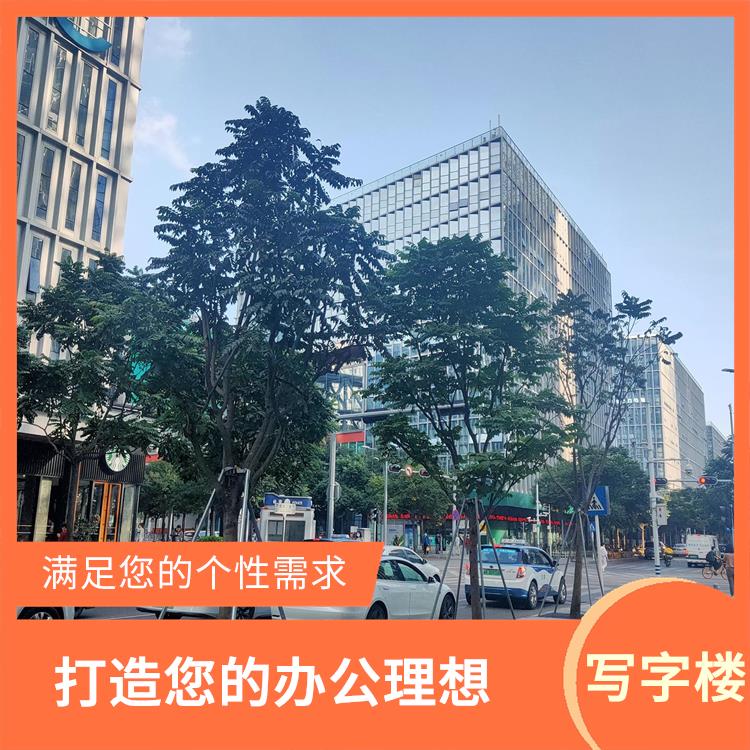 深圳市写字楼租赁开发商 品质好的建筑和装修 灵活租赁方案