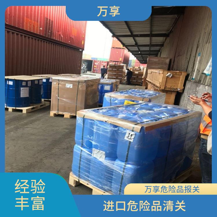 瑞士进口危险品报关公司 手续处理快速 保证宠物食品的安全性
