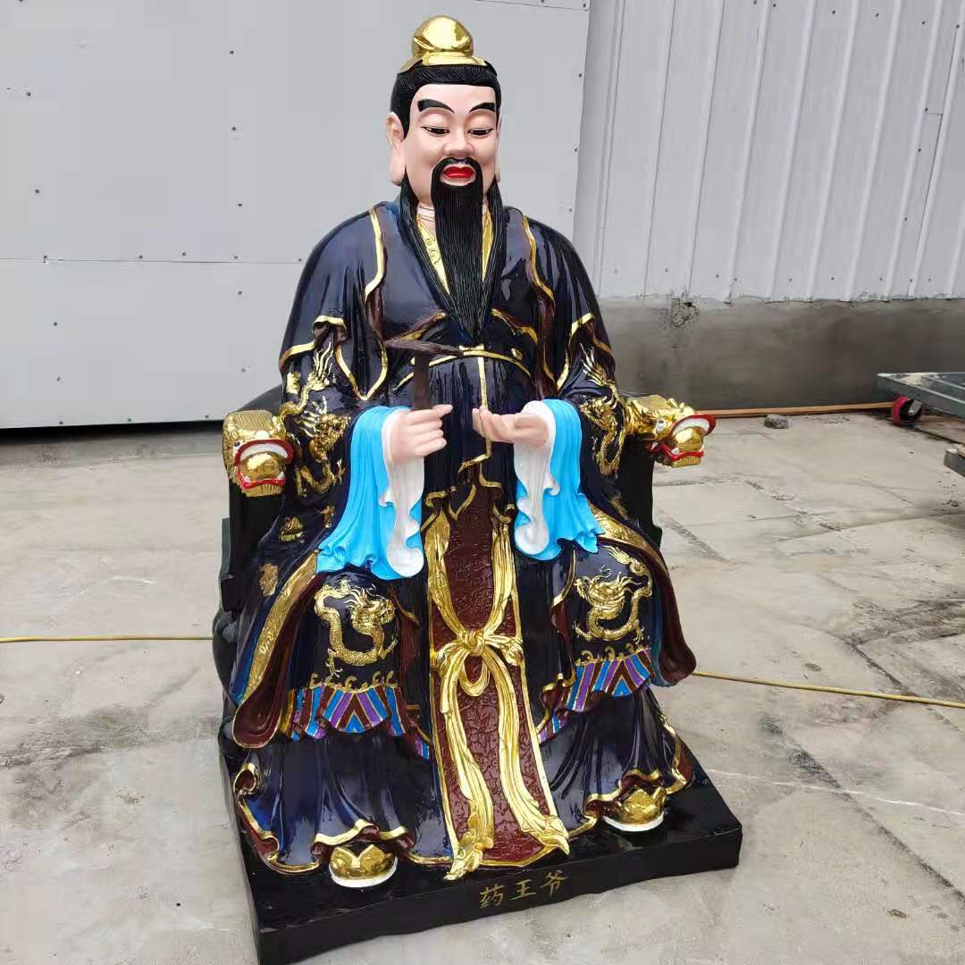 汉白玉神像 1.6米药王菩萨神像 保生大帝神像 厂家定制