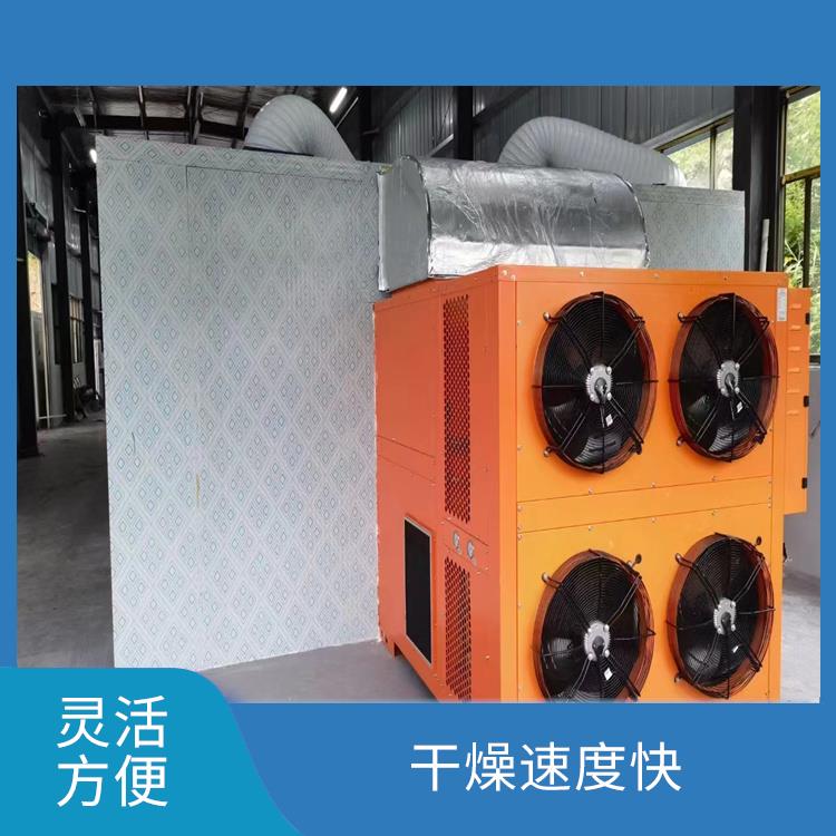 烘干机械设备 实用性强 热能利用率高