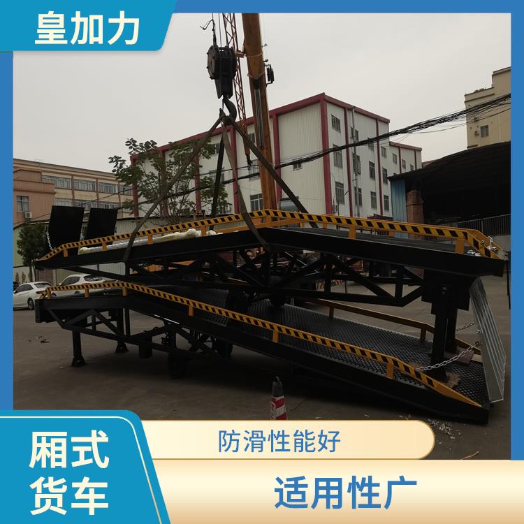 株洲移動卸貨平臺價格 非標定制