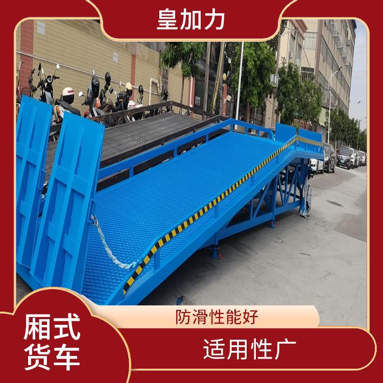 江西移動裝車平臺價格 運(yùn)行可靠