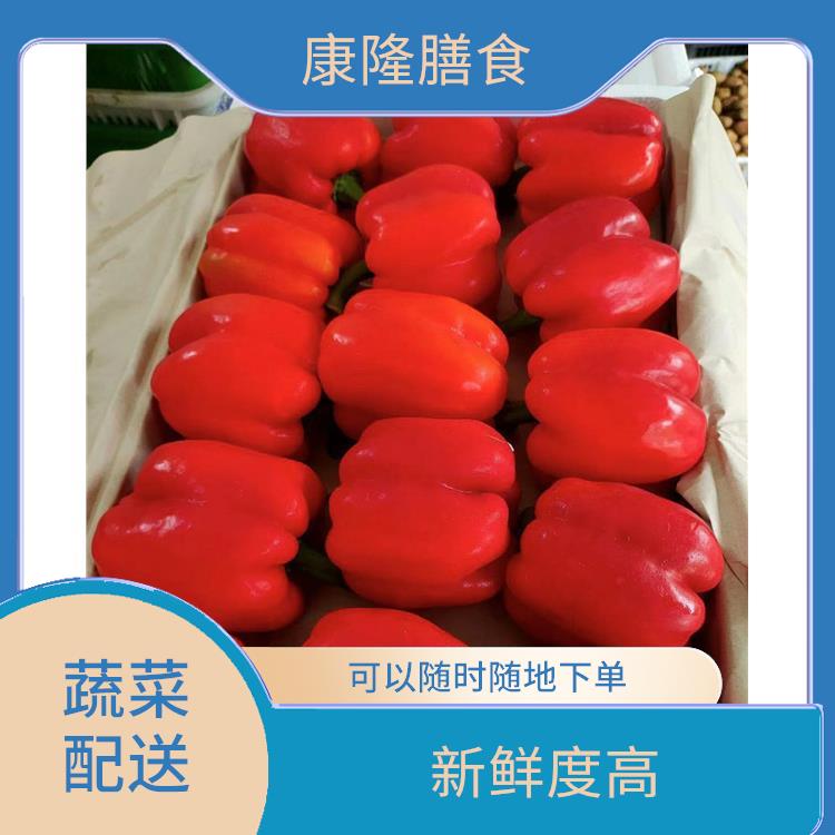 东莞凤岗蔬菜配送服务站 多样化选择