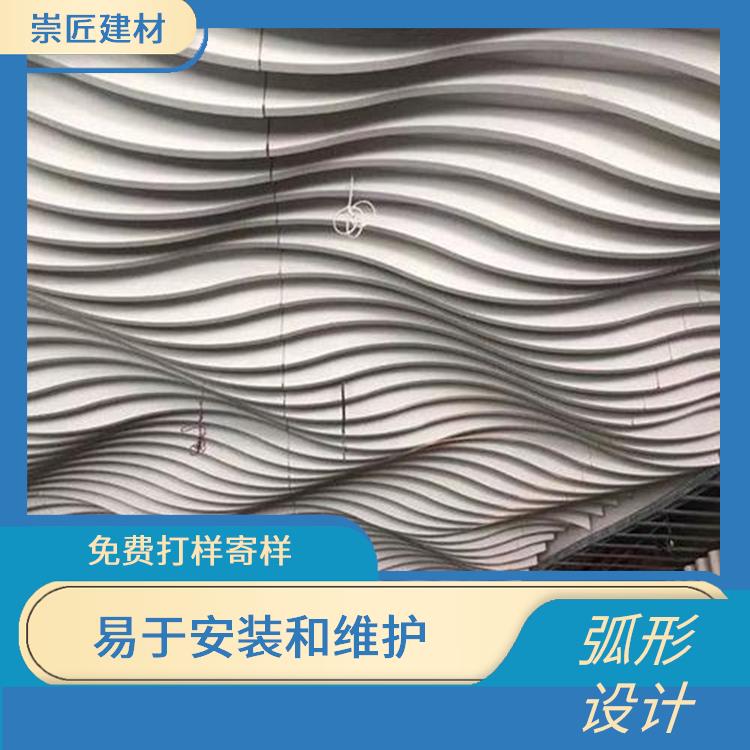 广东销售弧形铝方通电话 轻质材料 来图来样定制