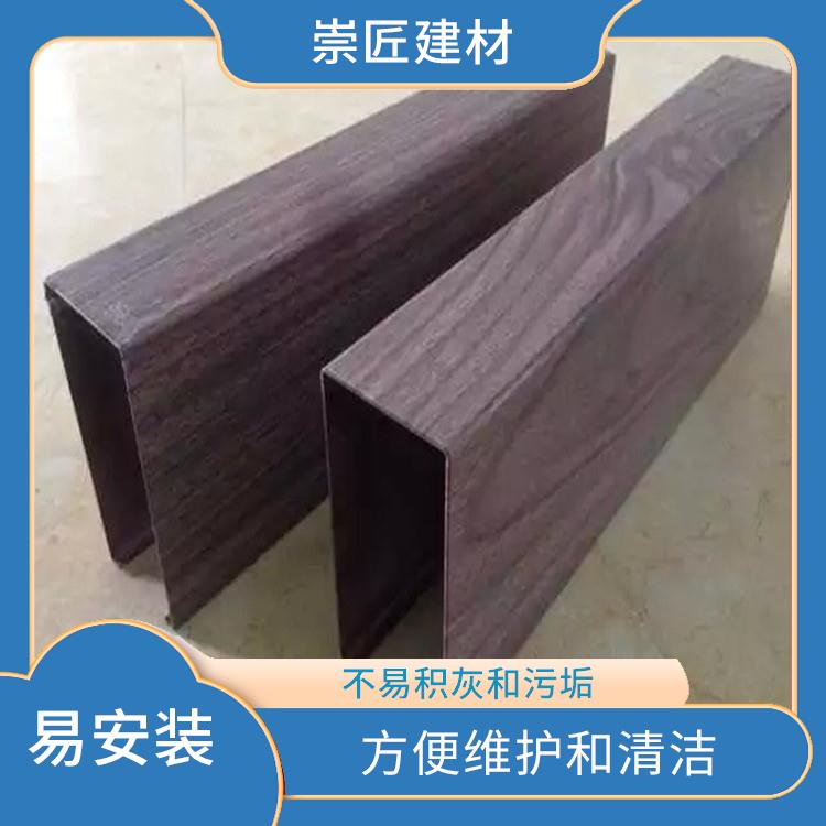 昌江黎族自治县u型木纹铝方通哪家好 易于清洁 不易积灰和污垢