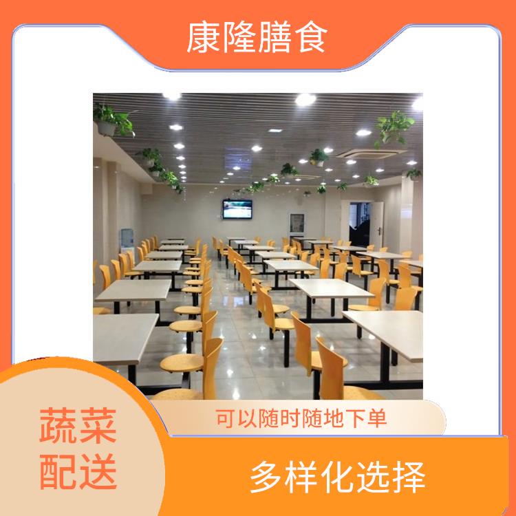 东莞大朗蔬菜配送公司 可以随时随地下单 干净卫生