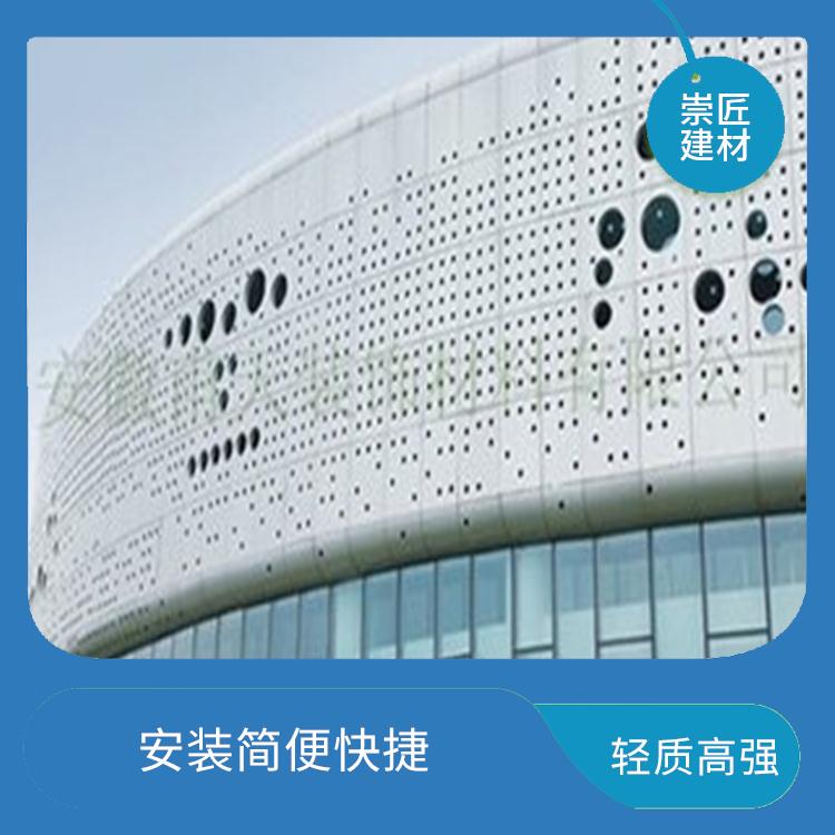 深圳外墙铝单板厂 不易积尘 易于清洁维护