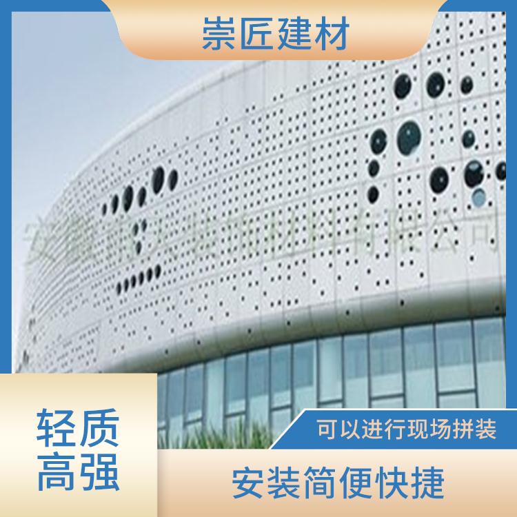 天津外墙铝单板厂 耐久性 可以进行现场拼装