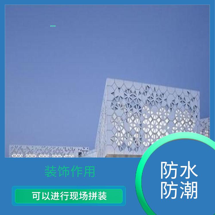 浙江外墙铝单板制作 轻质耐用 维护保养方便