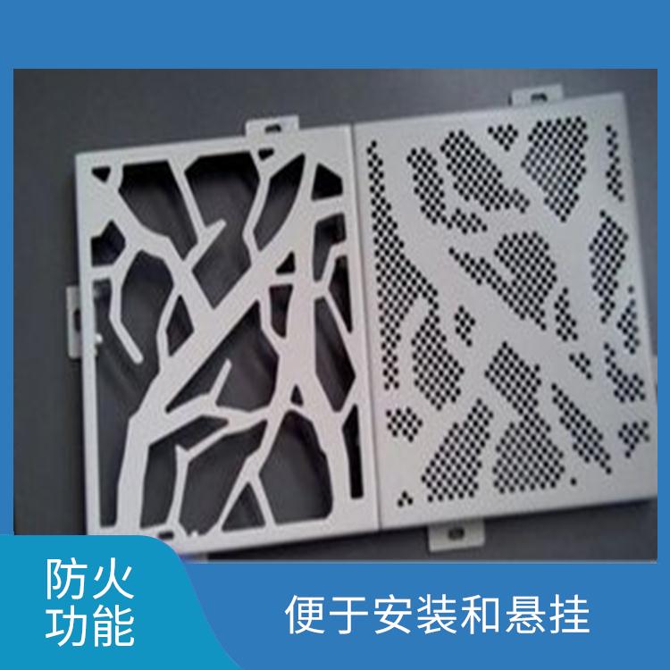 江西销售镂空雕花铝单板费用 防腐耐久 便于搬运和安装