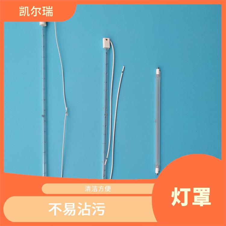 宿州不锈钢烤漆灯罩厂家 可以在高温环境下使用