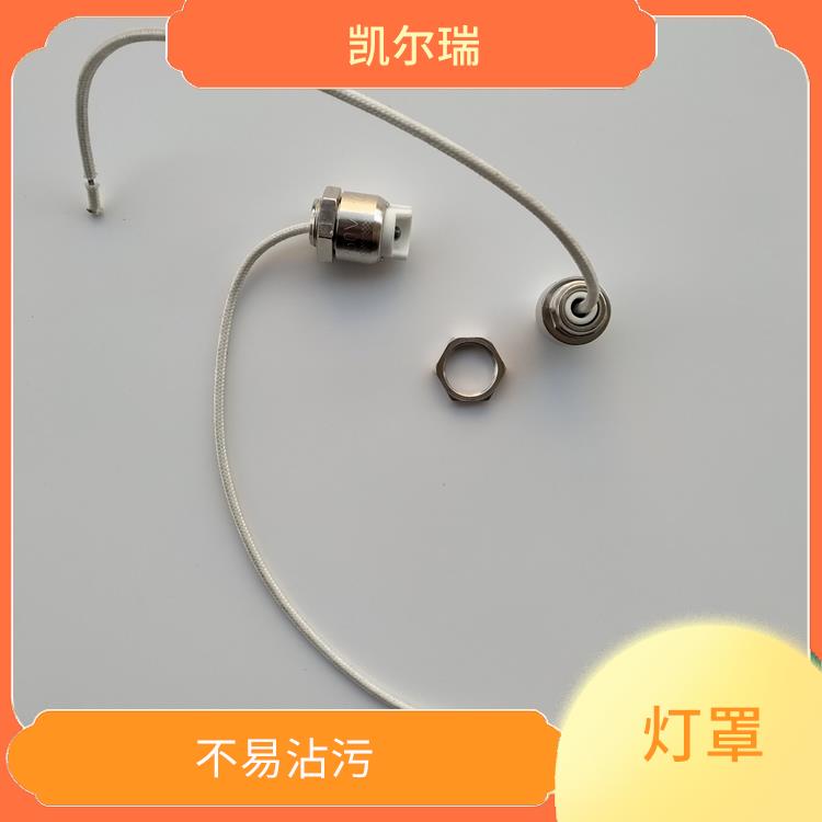 淄博不锈钢烤漆灯罩 耐腐蚀性能优良
