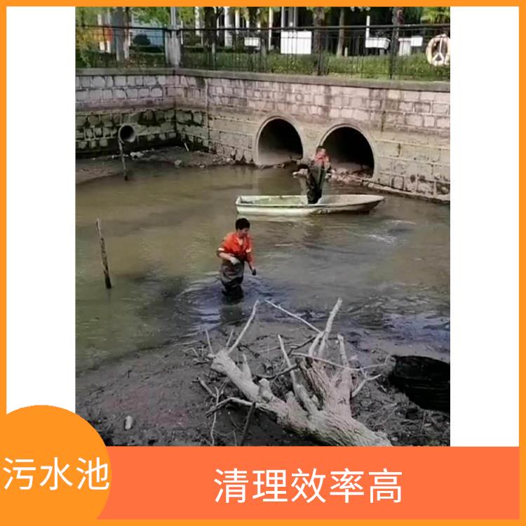 污水池清理施工安全方案 宝山区污水池清理电话