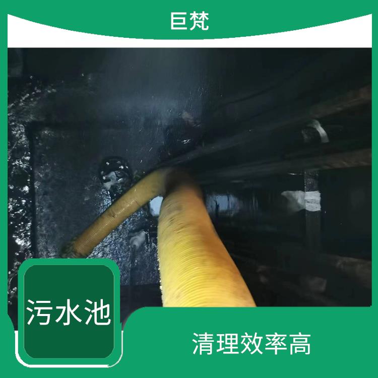 污水池清理施工安全方案 宝山区污水池清理电话