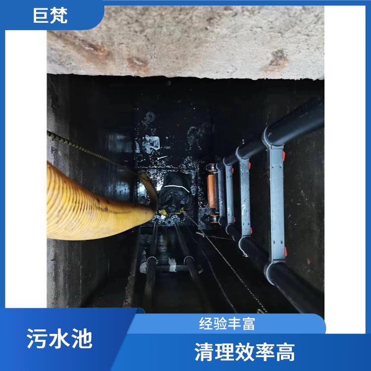 清理污水池 嘉定区集水池清洗电话