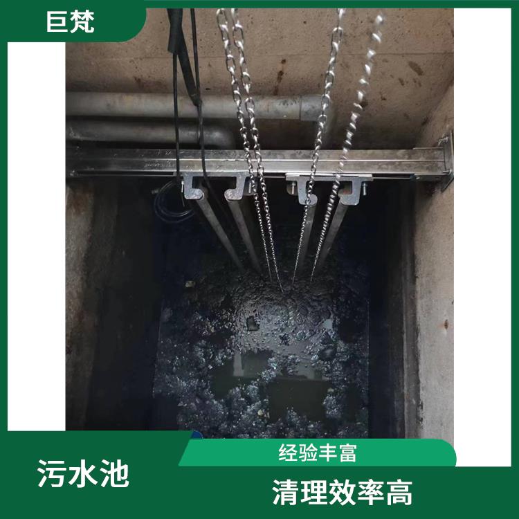 污水池清理施工安全方案 普陀区污水池清理